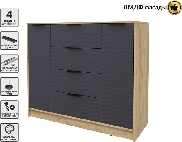 Тумба Интерлиния Концепт Зодиак КТ-Т120