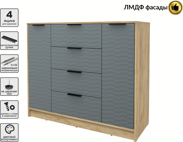 Тумба Интерлиния Концепт Зодиак КТ-Т120