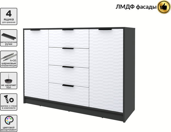 Тумба Интерлиния Концепт Зодиак КТ-Т140