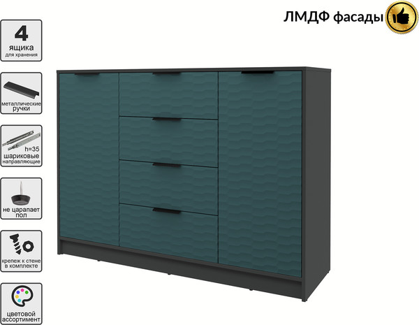 Тумба Интерлиния Концепт Зодиак КТ-Т140