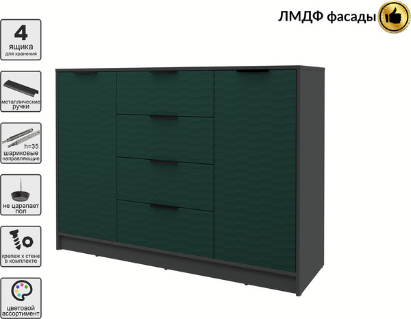 Тумба Интерлиния Концепт Зодиак КТ-Т140