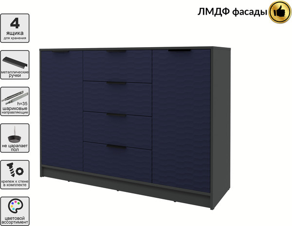 Тумба Интерлиния Концепт Зодиак КТ-Т140
