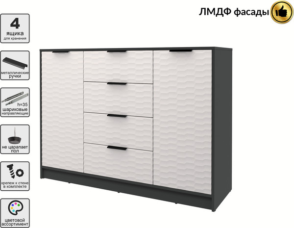 Тумба Интерлиния Концепт Зодиак КТ-Т140