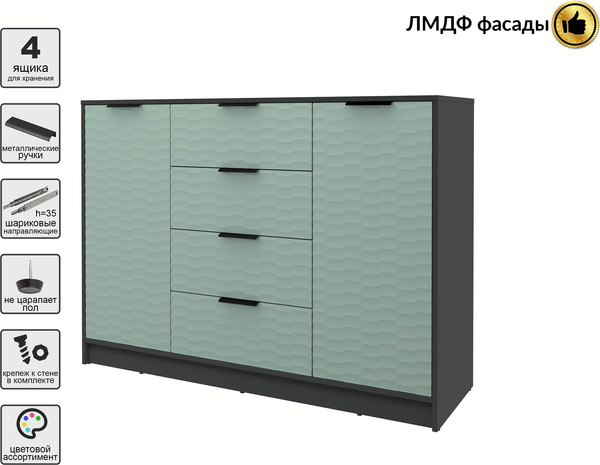 Тумба Интерлиния Концепт Зодиак КТ-Т140