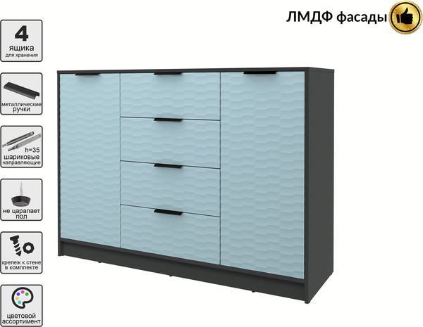 Тумба Интерлиния Концепт Зодиак КТ-Т140