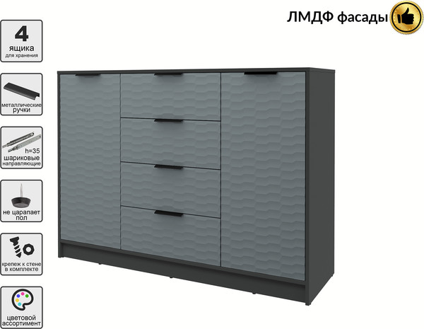 Тумба Интерлиния Концепт Зодиак КТ-Т140