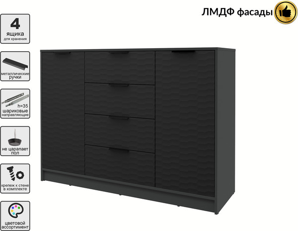 Тумба Интерлиния Концепт Зодиак КТ-Т140
