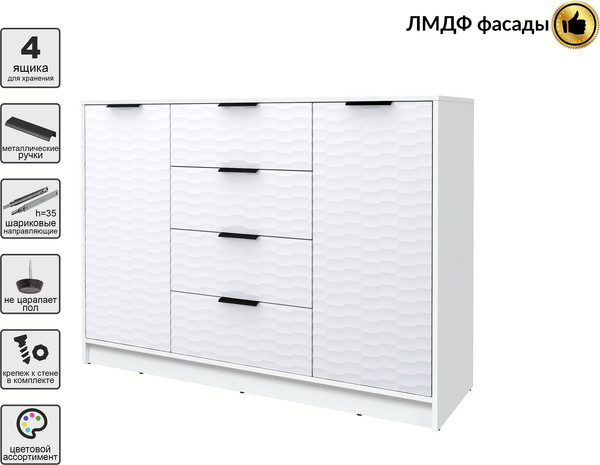 Тумба Интерлиния Концепт Зодиак КТ-Т140