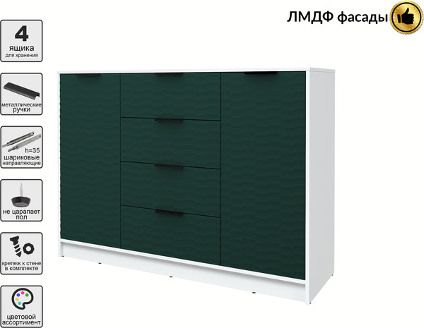 Тумба Интерлиния Концепт Зодиак КТ-Т140
