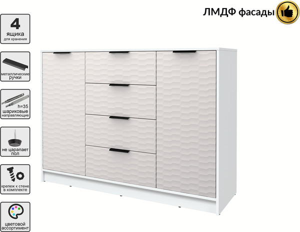 Тумба Интерлиния Концепт Зодиак КТ-Т140
