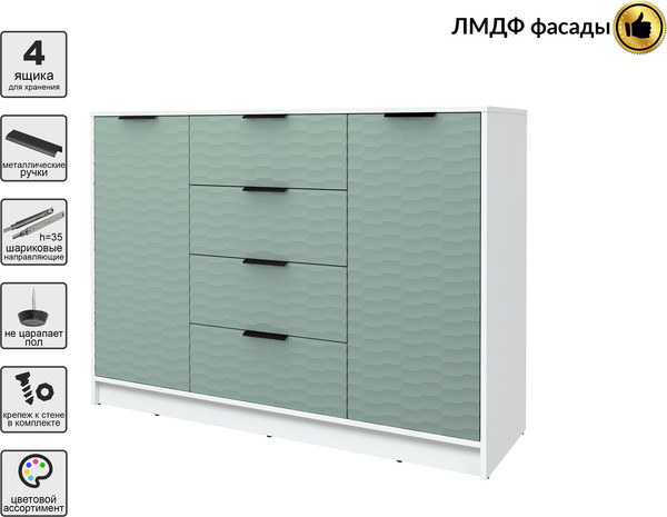 Тумба Интерлиния Концепт Зодиак КТ-Т140