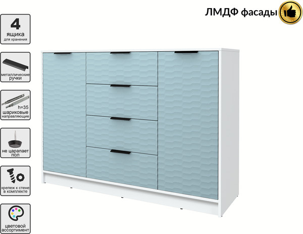 Тумба Интерлиния Концепт Зодиак КТ-Т140