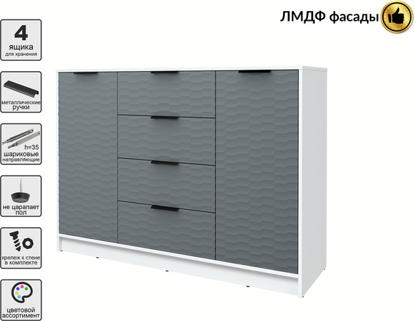 Тумба Интерлиния Концепт Зодиак КТ-Т140