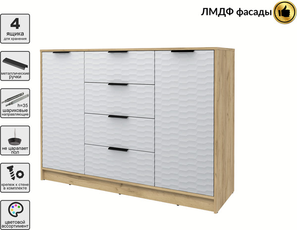 Тумба Интерлиния Концепт Зодиак КТ-Т140