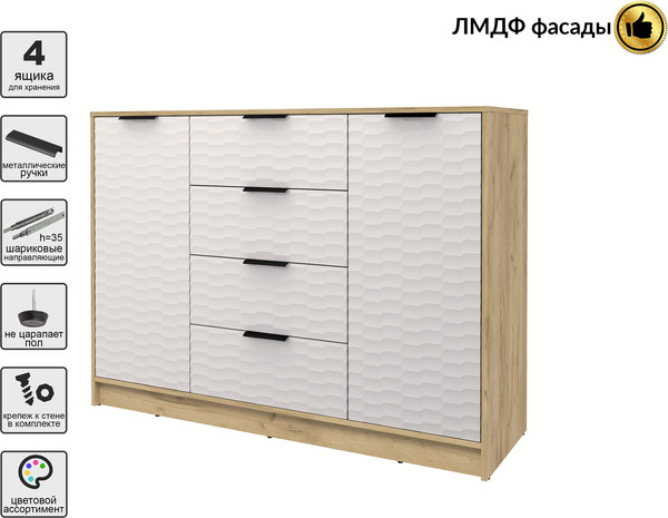 Тумба Интерлиния Концепт Зодиак КТ-Т140