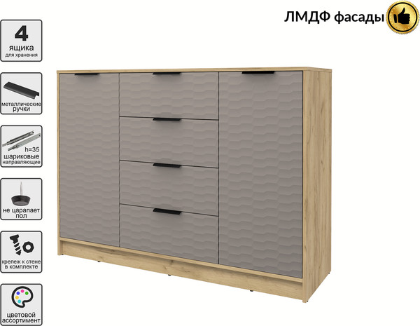 Тумба Интерлиния Концепт Зодиак КТ-Т140