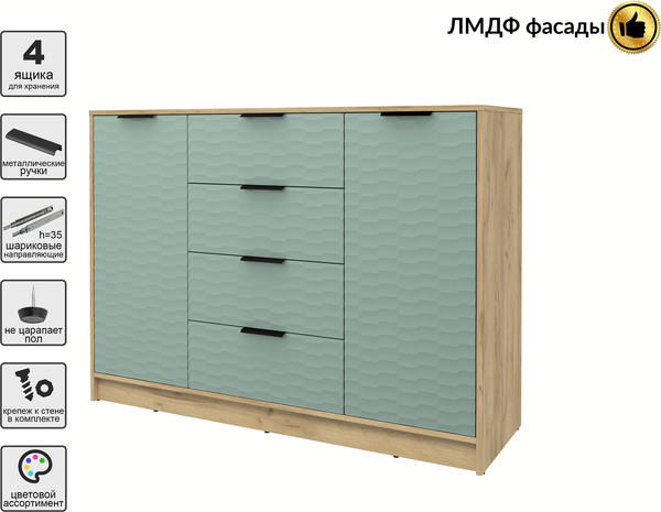 Тумба Интерлиния Концепт Зодиак КТ-Т140