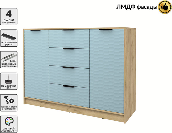 Тумба Интерлиния Концепт Зодиак КТ-Т140