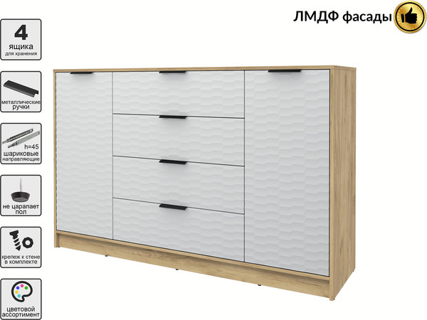 Тумба Интерлиния Концепт Зодиак КТ-Т160