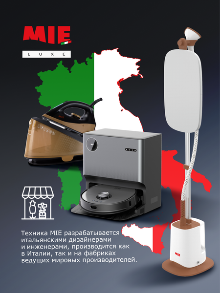 Гладильная система Mie Soprano 380863