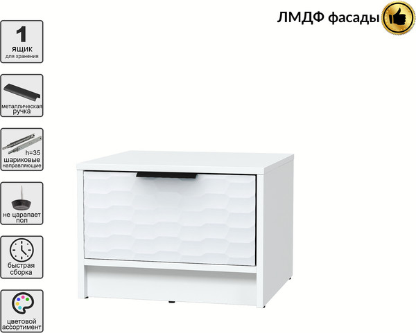 Прикроватная тумба Интерлиния Концепт Зодиак КТ-ТК1-35