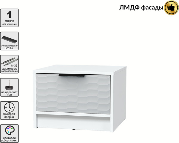 Прикроватная тумба Интерлиния Концепт Зодиак КТ-ТК1-35