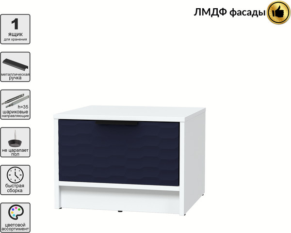 Прикроватная тумба Интерлиния Концепт Зодиак КТ-ТК1-35