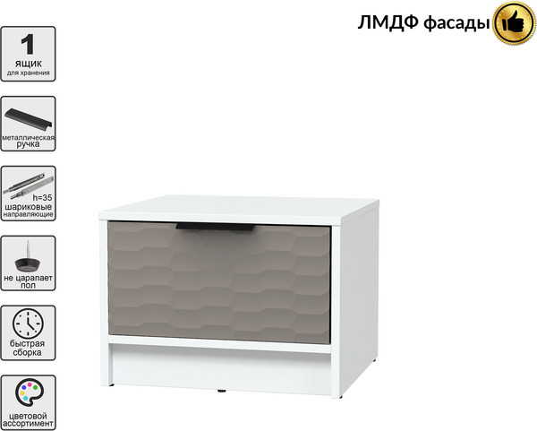 Прикроватная тумба Интерлиния Концепт Зодиак КТ-ТК1-35