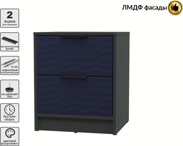 Прикроватная тумба Интерлиния Концепт Зодиак КТ-ТК1-57