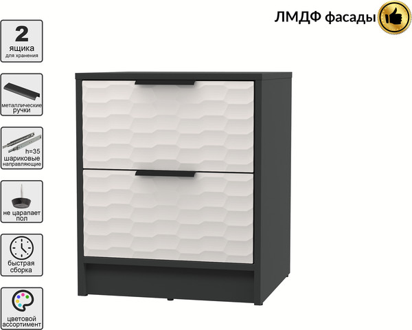 Прикроватная тумба Интерлиния Концепт Зодиак КТ-ТК1-57