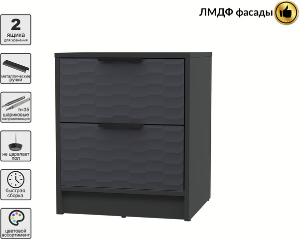 Прикроватная тумба Интерлиния Концепт Зодиак КТ-ТК1-57