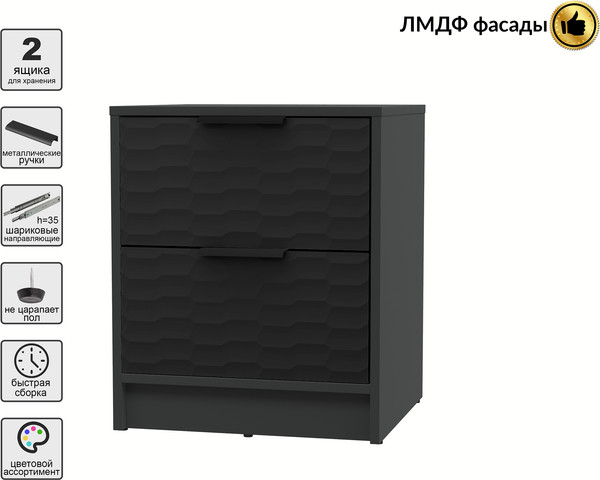 Прикроватная тумба Интерлиния Концепт Зодиак КТ-ТК1-57