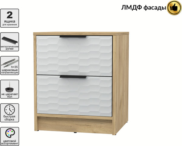 Прикроватная тумба Интерлиния Концепт Зодиак КТ-ТК1-57