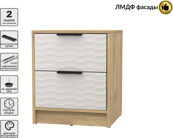 Прикроватная тумба Интерлиния Концепт Зодиак КТ-ТК1-57