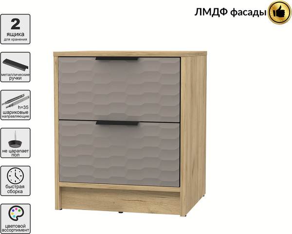 Прикроватная тумба Интерлиния Концепт Зодиак КТ-ТК1-57