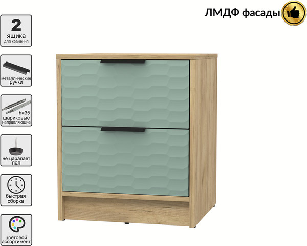 Прикроватная тумба Интерлиния Концепт Зодиак КТ-ТК1-57