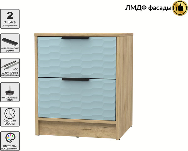 Прикроватная тумба Интерлиния Концепт Зодиак КТ-ТК1-57