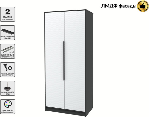 Шкаф Интерлиния Концепт Зодиак КТ-Ш2