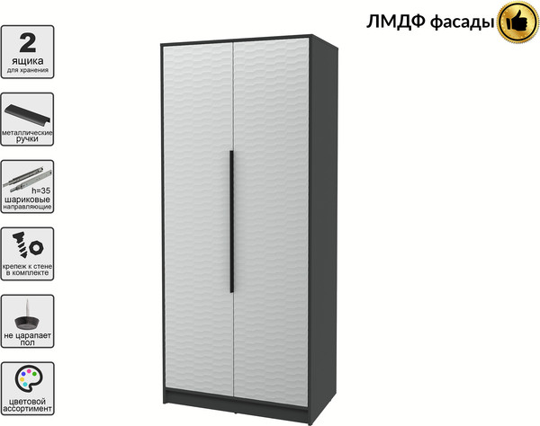 Шкаф Интерлиния Концепт Зодиак КТ-Ш2