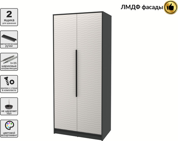 Шкаф Интерлиния Концепт Зодиак КТ-Ш2