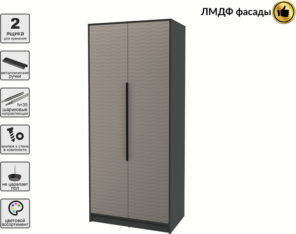 Шкаф Интерлиния Концепт Зодиак КТ-Ш2