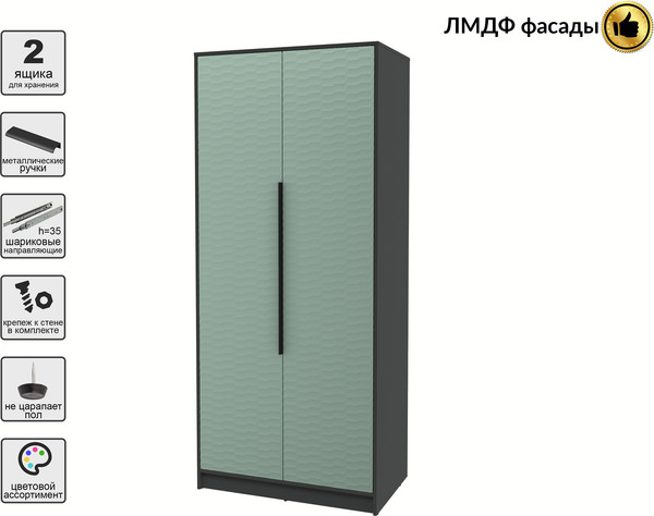 Шкаф Интерлиния Концепт Зодиак КТ-Ш2