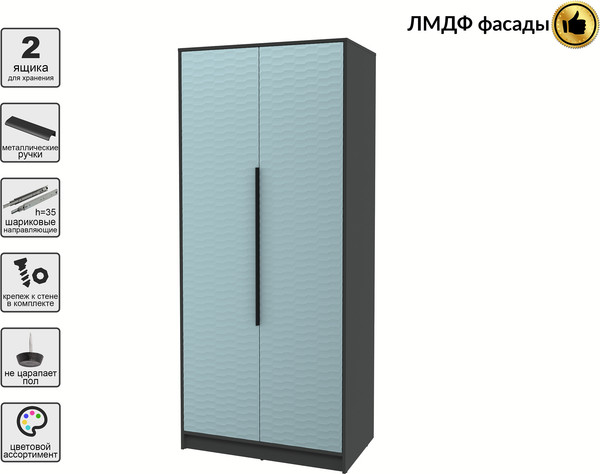 Шкаф Интерлиния Концепт Зодиак КТ-Ш2