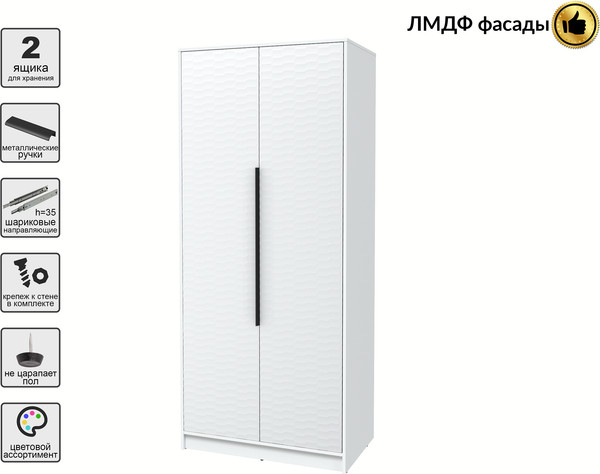 Шкаф Интерлиния Концепт Зодиак КТ-Ш2