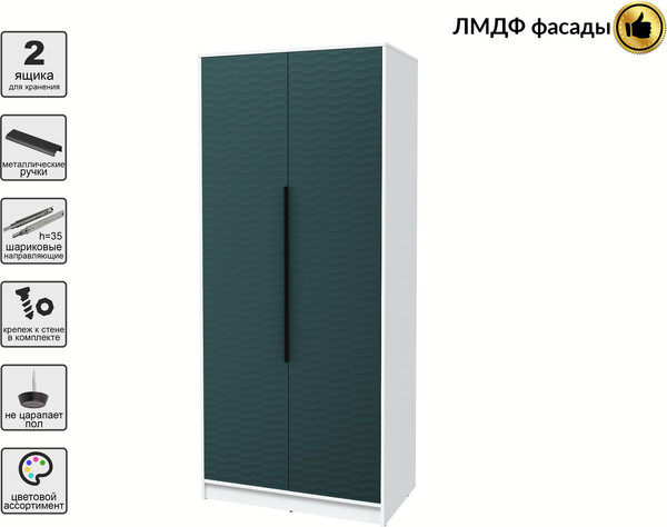 Шкаф Интерлиния Концепт Зодиак КТ-Ш2