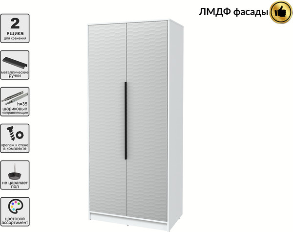 Шкаф Интерлиния Концепт Зодиак КТ-Ш2