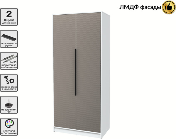 Шкаф Интерлиния Концепт Зодиак КТ-Ш2