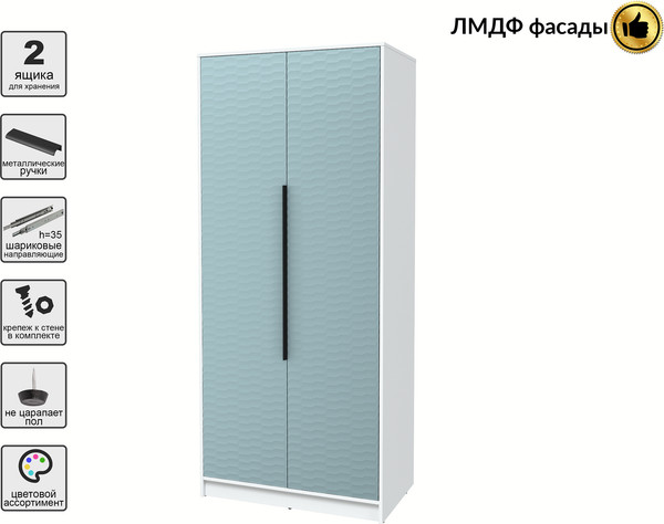 Шкаф Интерлиния Концепт Зодиак КТ-Ш2