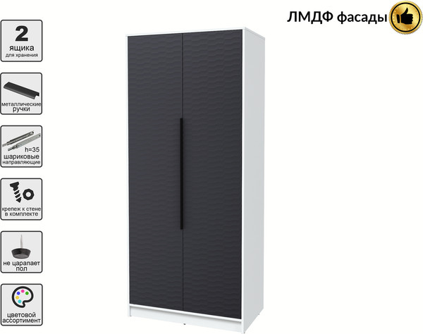 Шкаф Интерлиния Концепт Зодиак КТ-Ш2