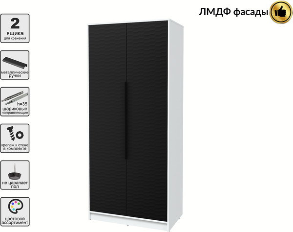 Шкаф Интерлиния Концепт Зодиак КТ-Ш2